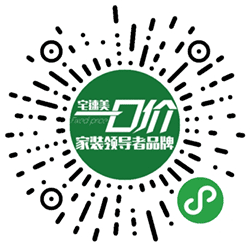装修100问小程序二维码