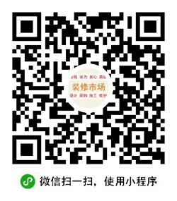 装修市场小程序二维码