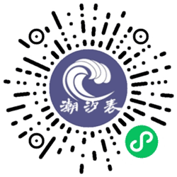 专业潮汐表小程序二维码