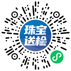 珠宝送检小程序二维码