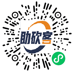 助砍客小程序二维码