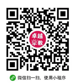 卓越早教网小程序二维码