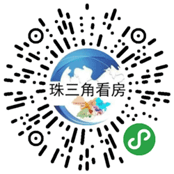 珠三角看房小程序二维码