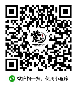 紫檀商城小程序二维码