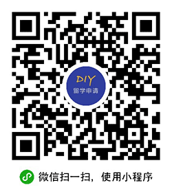 自助留学申请小程序二维码