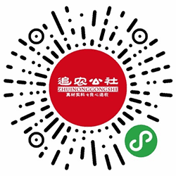 追农公社特产旗舰店小程序二维码