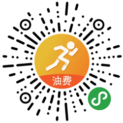 走路赚油费小程序二维码