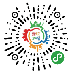 走玩泸溪小程序二维码