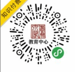 煮泉阁教育中心小程序二维码