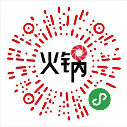 重庆火锅美食地图小程序二维码