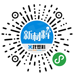 找塑料新材料旗舰店小程序二维码