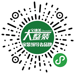 宅速美装饰大整装小程序二维码