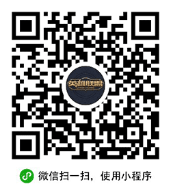掌上英雄联盟lite小程序二维码