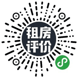 租房评价小程序二维码