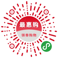 最惠购省钱小程序二维码