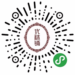 遵义优袜铺小程序二维码