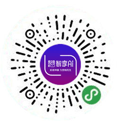 智享智能名片小程序二维码