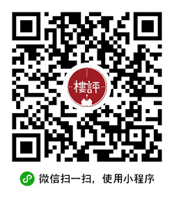 郑州楼盘点评小程序二维码