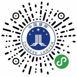 郑州律师王振涛小程序二维码