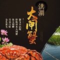  邂逅洪湖小程序ico