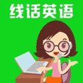 0基础学英语小程序ico