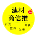101掌上建材商场小程序ico
