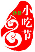 128沙县小吃文化节小程序ico