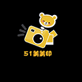 51美美印小程序ico