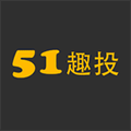 51趣投小程序ico