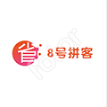 8号拼客小程序ico