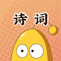 啊当当诗词小达人小程序ico