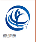 安徽省职业技能等级认定网小程序ico