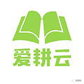 爱耕云小程序ico