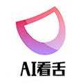 AI看舌小程序ico