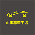AI乐享车生活小程序ico