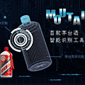 AI识酒小程序ico