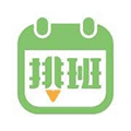 安心排班日历小程序ico