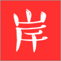 岸友小程序ico