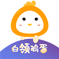 白领鸡蛋小程序ico