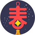 拜年助手我的年小程序ico