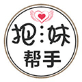 把妹帮手小程序ico
