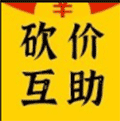 爆粉互助群小程序ico