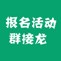 报名活动吧小程序ico