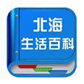 北海生活百科小程序ico