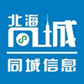 北海同城信息小程序ico