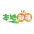 本地部落小程序ico