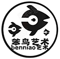 笨鸟艺术小程序ico