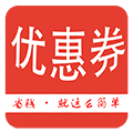 倍儿省钱优惠券小程序ico