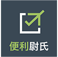 便利尉氏小程序ico
