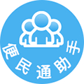 便民通助手小程序ico